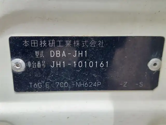 ホンダ Ｎ ＷＧＮ カスタム G 東京都 2014(平26)年 7万km プレミアムホワイトパール 純正オーディオ/ドライブレコーダー/スマートキー/オートライト/純正14インチAW