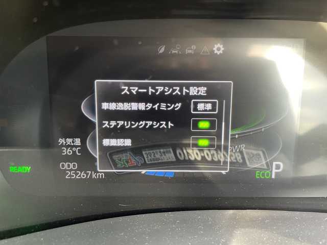 トヨタ ライズ Z 愛知県 2023(令5)年 2.6万km スムースグレーマイカメタリック 純正７型ナビ/バックカメラ/レーダークルーズコントロール/シートヒーター/コーナーセンサー/純正アルミホイール/LEDヘッドライト/ＥＴＣ２．０/ブラインドスポットモニター/衝突軽減システム/ドライブレコーダー/Bluetooth/CD/DVD/ステアリングスイッチ/スマートキー/プッシュスタート