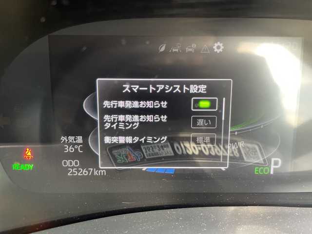 トヨタ ライズ Z 愛知県 2023(令5)年 2.6万km スムースグレーマイカメタリック 純正７型ナビ/バックカメラ/レーダークルーズコントロール/シートヒーター/コーナーセンサー/純正アルミホイール/LEDヘッドライト/ＥＴＣ２．０/ブラインドスポットモニター/衝突軽減システム/ドライブレコーダー/Bluetooth/CD/DVD/ステアリングスイッチ/スマートキー/プッシュスタート