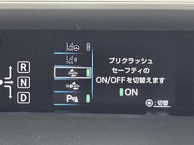 トヨタ プリウス A ツーリングセレクション 岡山県 2016(平28)年 7.6万km アティチュードブラックマイカ プッシュスタート/パーキングアシスト/スマートキー/ACC/ビルトインETC/バックカメラ/フルセグテレビ/純正９インチSDナビ/ヘッドアップディスプレイ/ドライブレコーダー/純正フロアマット/純正アルミホイール/レーンキープアシスト/オートライト/オートハイビーム/純正LEDヘッドライト/衝突被害軽減システム/フォグランプ