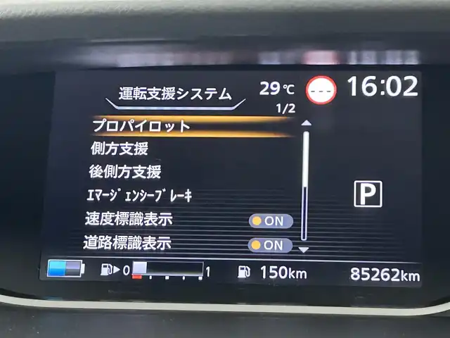 日産 セレナ e－パワー ハイウェイスター 福岡県 2020(令2)年 8.6万km ブリリアントホワイトパール 後席モニター　/純正ナビ　/全方位カメラ　/ＥＴＣ　/前後ドラレコ　/ＡＣＣ　/プロパイロット　/コーナーセンサー　/エマージェンシーブレーキ　/レーンキープ　/ＢＳＭ　/パーキングアシスト　/両側電動スライドドア　/ＬＥＤ