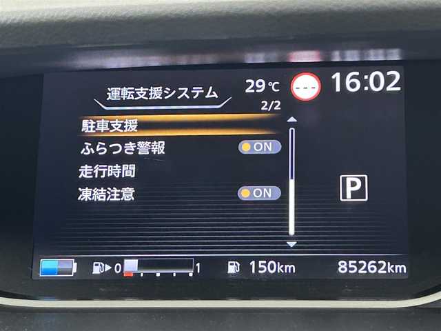 日産 セレナ e－パワー ハイウェイスター 福岡県 2020(令2)年 8.6万km ブリリアントホワイトパール 後席モニター　/純正ナビ　/全方位カメラ　/ＥＴＣ　/前後ドラレコ　/ＡＣＣ　/プロパイロット　/コーナーセンサー　/エマージェンシーブレーキ　/レーンキープ　/ＢＳＭ　/パーキングアシスト　/両側電動スライドドア　/ＬＥＤ