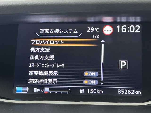 日産 セレナ e－パワー ハイウェイスター V 福岡県 2020(令2)年 8.6万km ブリリアントホワイトパール 後席モニター　/純正ナビ　/全方位カメラ　/ＥＴＣ　/前後ドラレコ　/ＡＣＣ　/プロパイロット　/コーナーセンサー　/エマージェンシーブレーキ　/レーンキープ　/ＢＳＭ　/パーキングアシスト　/両側電動スライドドア　/ＬＥＤ