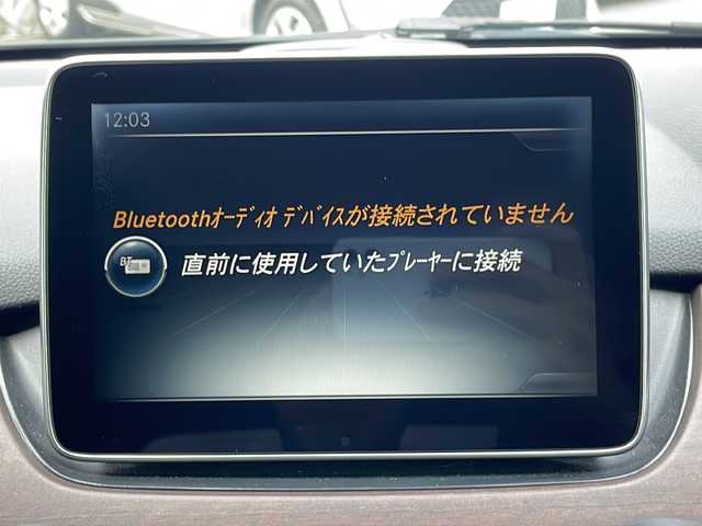 メルセデス・ベンツ Ｂ１８０ 大阪府 2015(平27)年 5.1万km コスモスブラック 本革黒シート/純正ナビ/CD/DVD/BT/USB/衝突防止アシストプラス/アテンションアシスト/ブラインドスポットアシスト/レーンキープアシスト/コーナーセンサー/ディストロニックプラス/シートヒーターD/N席/パワーシートD/N席/アイドリングストップ/パドルシフト/ETC/ステアリングスイッチ/リアフォグ/LEDヘッドライト/アンビエントライト/純正１６インチアルミホイール/純正フロアマット/電子パーキングブレーキ/取説/保証書