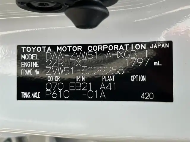 トヨタ プリウス A ツーリングセレクション 静岡県 2016(平28)年 4.9万km ホワイトパールクリスタルシャイン 純正9型SDナビ/フルセグ/DVD再生/BTオーディオ/LEDヘッドライト/ETC/革巻きハンドル/黒合皮シート/トヨタセーフティセンス/・オートハイビーム/・プリクラッシュ/・レーダークルーズコントロール/・LDA/HUD/シートヒーター/スタッドレスタイヤ/社外１５AW