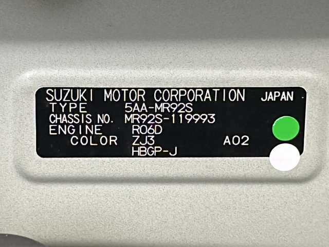 スズキ ハスラー HYBRID G 宮城県 2020(令2)年 4.5万km ブルーイッシュブラックパール3 デュアルカメラブレーキアポート/スズキセーフティサポート	/・車線逸脱抑制制御機能	/・車線逸脱警報機能	/・パーキングソナー	/・横滑り防止装置/・ハイビームアシスト	/カロッツェリアオーディオ/・CD.USB.AUX/前席シートヒーター/アイドリングストップ/プッシュスタート/スマートキー/純正15inAW/純正フロアマット/ドアバイザー/電動格納ミラー