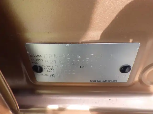 日産 デイズ X Vセレ +SeftyⅡ 千葉県 2015(平27)年 0.9万km ピンクゴールドM エマージェンシーブレーキ/純正SDナビ/地デジTV/【DVD/CD再生機能　Bluetooth接続】/アラウンドビューモニター/ETC/ウインカーミラー/インテリジェントキー