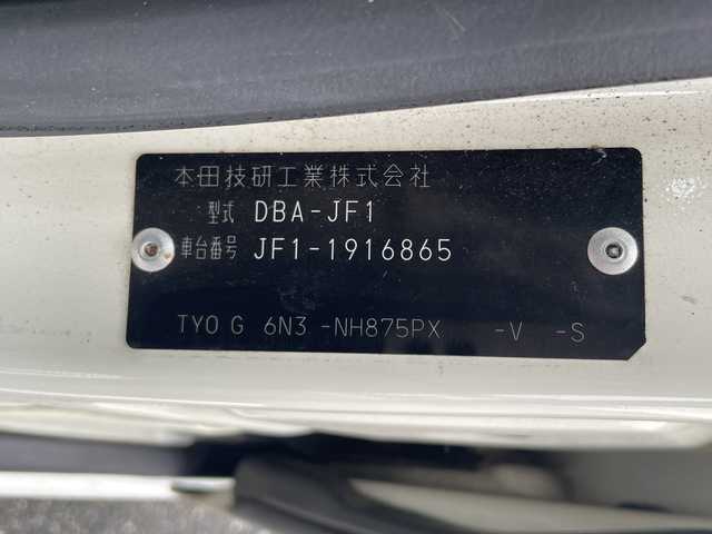 ホンダ Ｎ ＢＯＸ G SSパッケージ 三重県 2017(平29)年 16.9万km プレミアムホワイトパールⅡ 登録時168520km/ワンオーナー/禁煙車/ディーラーＯＰ７型ナビ/・Ｂｌｕｅｔｏｏｔｈ・ワンセグ・CD・AM/FM・USB・SD/左側パワースライドドア/シートヒーターＤＮ/バックカメラ/ＬＥＤヘッドライト/ビルドインＥＴＣ/アイドリングストップ/純正フロアマット