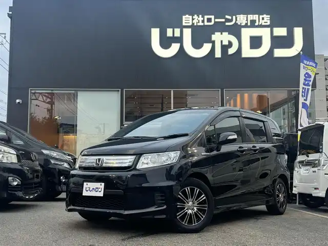 ホンダ フリード スパイク ハイブリット ジャストセレクション 兵庫県 2012(平24)年 8.7万km プレミアムブラキッシュパール (株)IDOMが運営する【じしゃロン西宮店】の自社ローン専用車両になります。こちらは現金またはオートローンご利用時の価格です。自社ローンご希望の方は別途その旨お申付け下さい/＊ETC/＊バックカメラ/＊クルーズコントロールあり/＊横滑り防止装置/＊オートライト/＊片側パワスラ/＊フルセグ