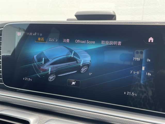 メルセデス・ベンツ Ｍ・ベンツ ＧＬＥ４００ｄ 4MATIC クーペ スポーツ 東京都 2022(令4)年 2.3万km 黒 ワンオーナー/パノラミックスライディングルーフ/レーダーセーフティパッケージ/マルチビームLEDヘッドランプ/アダプティブハイビームアシストプラス/開口部台形シルバー横1本バー付ダイヤモンドメッシュフロントグリル/フロントエアロバンパー/イルミネーション付サイドステップ/下部クロームプロテクター付リアエアロバンパー/21インチ14本スポークブラック塗装アルミホイール/「Mercedes-Benz」ロゴ入ブレーキキャリパー/エアマチックサスペンション/アンスラサイトオーク木目調インパネ加飾/ディンプル革巻きスポーツステアリングホイール(フラットボトム)/パドルシフト/本革シート/12.3インチコックピットディスプレイ/ヘッドアップディスプレイ/ユーザーエクスペリエンス(12.3インチワイドディスプレイ)/ナビゲーションシステム/Burmesterサウンドシステム(13スピーカー)