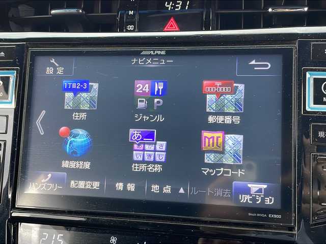 トヨタ ハリアー エレガンス 山口県 2015(平27)年 7.1万km スパークリングブラックパールクリスタルシャイン モデリスタフルエアロ/ALPINE9インチナビ　【EX900】/・Bluetooth接続/・フルセグテレビ/・DVD再生機能有/バックカメラ/ビルトインETC/ハーフシート/パワーシートD席/スマートキー/プッシュスタート/スペアキー1本/純正フロアマット/ローダウン　【RSR】/ドアバイザー/ウィンカーミラー/保証書
