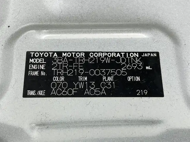 トヨタ ハイエース GL ロング 群馬県 2021(令3)年 0.7万km ホワイトパールクリスタルシャイン 純正オーディオ/CD/AUX/USB/バックカメラ/防眩ミラー/オートライト/AHB/Fフォグ/LDA/PKSB/クリアランスソナー/AC１００V/１００W/キーレス/純正マット/純正バイザー/４WD/左側パワースライドドア/トヨタセーフティセンス/車内スタッドレスタイヤ積込/禁煙車