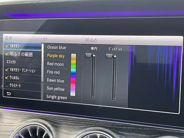メルセデス・ベンツ Ｅ２００ クーペ スポーツ 東京都 2019(平31)年 4.6万km ポーラホワイト パノラミックスライディングルーフ/ブルメスターサウンド/純正ナビ／ＤＴＶ/３６０°カメラ/レーダーセーフティＰＫＧ/ＡＣＣ/ＢＳＭ/レーンキープ/レザーシート/ＨＵＤ/記録簿有り/Ｒ２．３．４．５．６．７