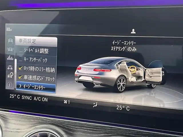 メルセデス・ベンツ Ｅ２００ クーペ スポーツ 東京都 2019(平31)年 4.6万km ポーラホワイト パノラミックスライディングルーフ/ブルメスターサウンド/純正ナビ／ＤＴＶ/３６０°カメラ/レーダーセーフティＰＫＧ/ＡＣＣ/ＢＳＭ/レーンキープ/レザーシート/ＨＵＤ/記録簿有り/Ｒ２．３．４．５．６．７