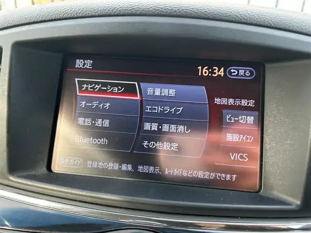 日産 エルグランド 250ハイウェイスターS 大阪府 2017(平29)年 2.4万km ファントムブラック 純正８インチナビ/   TV/CD/DVD/Bluetooth/全方位モニター/後席モニター/両側パワースライドドア/クルーズコントロール/オットマン/純正フロアマット/プッシュスタート/コーナーセンサー/スマートキー/ＥＴＣ/ＬＥＤライト