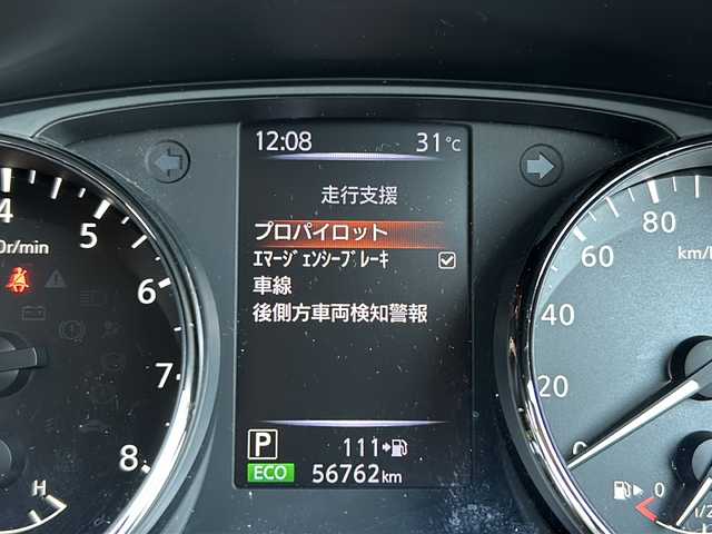 日産 エクストレイル 20Xi 静岡県 2019(平31)年 5.7万km ダイヤモンドブラック 純正SDナビ/・CD/・DVD/・フルセグＴＶ/・Bluetooth/・AM/・FM/主要装備/・プロパイロット/・衝突軽減/・レーンキープ/・全方位カメラ/・追従クルコン/・コーナーセンサー/・パワーバックドア/・シートヒーター/・レザーシート/・デジタルインナーミラー/・ETC/・ヒーテッドドアミラー/・LEDヘッドライト/・オートライト/・オートハイビーム/・電動パーキングブレーキ/・オートホールド/・ステアリングリモコン/・純正フロアマット/・純正アルミホイール/・スマートキー/・プッシュスタート