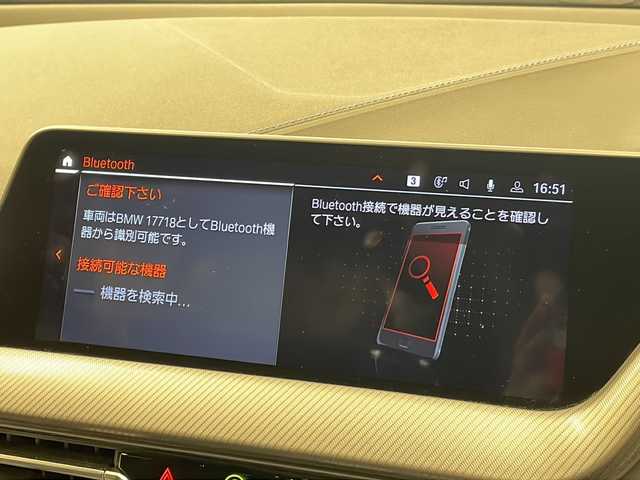 ＢＭＷ １１８ｄ Mスポーツ EDジョイ+ 岐阜県 2020(令2)年 5万km アルピンホワイトⅢ 純正ナビゲーション/AppleCarPlay/Bluetooth/バックモニター/レーンキープステアリングアシスト/正面衝突警告/アクティブPDC(パーク・ディスタンス・コントロール)/エコモード・スポーツモード付/ETC2.0/革シート/パワーシート/シートメモリ/プッシュスタート/スマートキー/スペアキー/パワーシート/コーナーセンサー/純正フロアマット/LEDヘッドライト