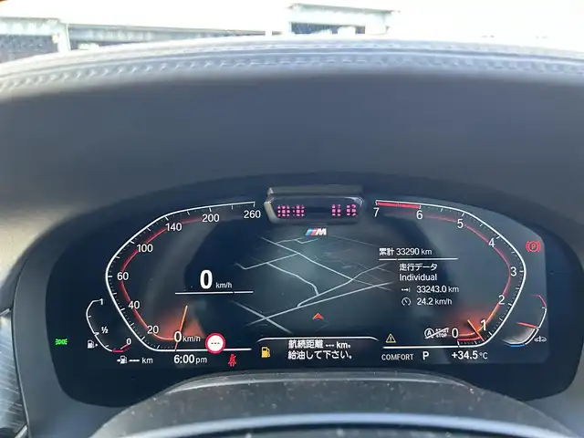 ＢＭＷ ７５０ｉ xDrive Mスポーツ 滋賀県 2022(令4)年 3.4万km 黒 サンルーフ/レザーシート/・前席メモリ付きパワーシート/・全席シートヒーター /・前席ベンチレーション/ACC/ヘッドアップディスプレイ/BSM/ワイヤレス充電/アンビエントライト/harmon/Kardon/純正ナビ/（BT/USB/DTV/CarPlay）/360°カメラ/ETC/純正20インチAW