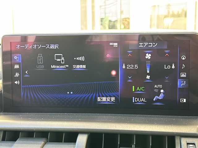 レクサス ＮＸ 300 Fスポーツ 静岡県 2020(令2)年 3.3万km グラファイトブラックガラスフレーク 純正ナビ/・AM/FM/・フルセグTV/・CD/DVD/・サウンドライブラリ/・Bluetooth/・SD/・AUX/・USB/・Miracast/主要装備/・ブラインドスポットモニター/・サンルーフ/・レザーシート/・運転席+助手席シートヒーター/・運転席+助手席ベンチレーション/・パワーバックドア/・アイドリングストップ/・オートホールド/・ステアリングヒーター/・車線逸脱警報/・プリクラッシュセーフティ/・電動チルト＆テレスコピックステアリング/・MTモード付AT