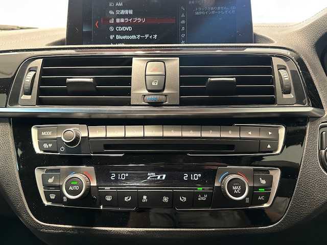 ＢＭＷ ２２０ｉ クーペ Mスポーツ 宮城県 2017(平29)年 2.1万km メルボルンレッド クルーズコントロール/レーントレーシングアシスト/パークディスタンスコントロール/コーナーセンサー/ドライビングアシスト/オートライト/ハーフレザー/シートヒーター/３列シート/LEDヘッドライト/純正ドライブレコーダー/純正ナビ/Bluetooth接続/USB入力端子/車外バックカメラ/純正18インチアルミホイール/衝突軽減装置/横滑り防止装置/ハーマンカードンサウンドシステム