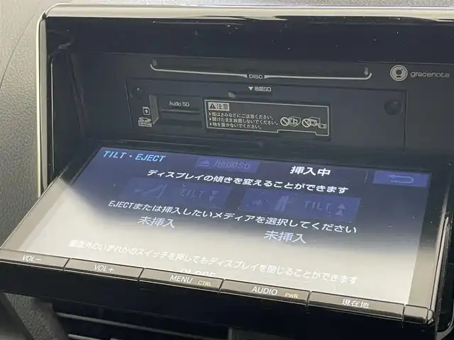 トヨタ ヴォクシー ハイブリッド V 愛知県 2018(平30)年 7.5万km ホワイトパールクリスタルシャイン 純正９型ナビ　フルセグＴＶ　Ｂｌｕｅｔｏｏｔｈ　シートヒーター　両側パワースライドドア　クルーズコントロール　セーフティセンス　衝突軽減　車線逸脱　ＬＥＤオートライト　ドラレコ　バックカメラ　禁煙車