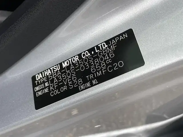 ダイハツ ミラ イース L SAⅢ 新潟県 2023(令5)年 0.5万km ブライトシルバーメタリック ワンオーナー/純正ホイール装着/ドライブレコーダー/コーナーセンサー/フロアマット/オートハイビーム/レベライザー/アイドリングストップ/ドアバイザー