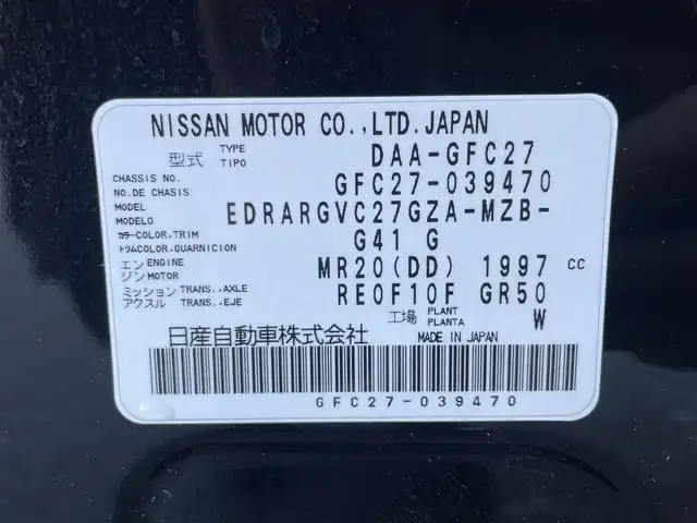日産 セレナ ハイウェイスター プロパイロットED 滋賀県 2017(平29)年 6.2万km ダイヤモンドブラック プロパイロット/エマージェンシーブレーキ/アラウンドビューモニター/純正メモリナビ/(フルセグTV CD DVD Bluetooth)/純正後席フリップダウンモニター/デジタルインナーミラー/ドライブレコーダー/ETC/両側パワースライドドア/プッシュスタート/スマートキー/電動パーキングブレーキ/オートブレーキホールド/純正フロアマット/電動格納ミラー/ウインカーミラー/ドアバイザー/LEDオートヘッドライト