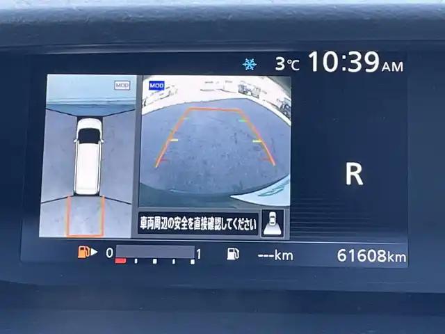 日産 セレナ ハイウェイスター プロパイロットED 滋賀県 2017(平29)年 6.2万km ダイヤモンドブラック プロパイロット/エマージェンシーブレーキ/アラウンドビューモニター/純正メモリナビ/(フルセグTV CD DVD Bluetooth)/純正後席フリップダウンモニター/デジタルインナーミラー/ドライブレコーダー/ETC/両側パワースライドドア/プッシュスタート/スマートキー/電動パーキングブレーキ/オートブレーキホールド/純正フロアマット/電動格納ミラー/ウインカーミラー/ドアバイザー/LEDオートヘッドライト