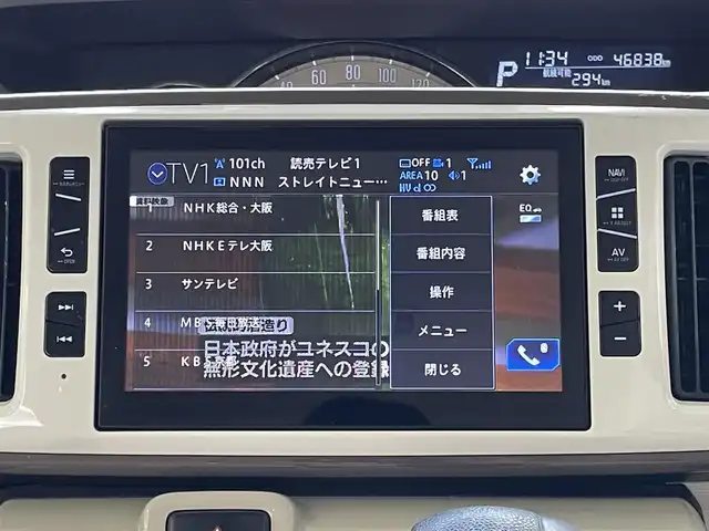 車両画像7