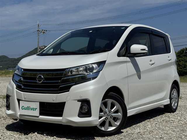 日産 デイズ ハイウェイスターX 兵庫県 2019(平31)年 2.2万km ホワイトパール 純正オーディオ/アラウンドビューモニター/アイドリングストップ/ETC/AUTOハイビーム/AUTOライト/ステアリングリモコン/スマートキー