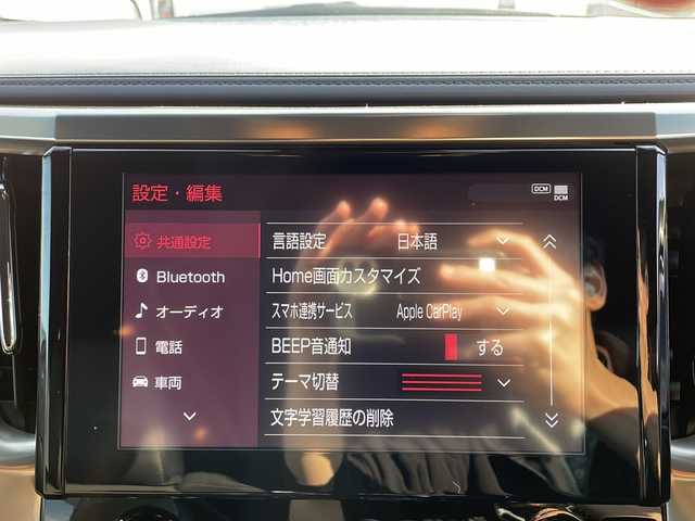 トヨタ アルファード S タイプゴールドⅡ 岩手県 2021(令3)年 1.9万km ブラック 純正ディスプレイオーディオ/バックカメラ/ビルトインETC/両側パワースライドドア/クルーズコントロール/衝突被害軽減ブレーキ/レーンキープアシスト/横滑り防止装置/アイドリングストップ/オートライト/オートハイビーム/LEDヘッドライト/フォグランプ/スマートキー/プッシュスタート/電動格納ミラー/純正18インチAW/純正フロアマット/ドアバイザー/保証書