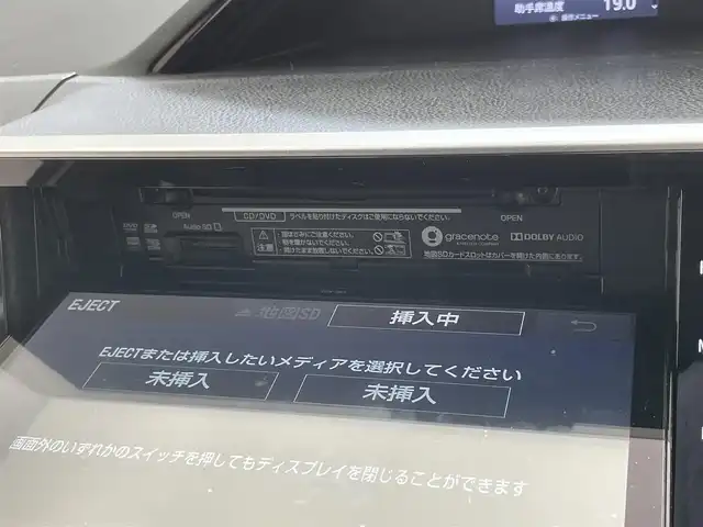 トヨタ ノア ハイブリッド Si ダブルバイビーⅡ 愛知県 2019(令1)年 7.8万km ホワイトパールクリスタルシャイン 純正１０型ナビ　フルセグＴＶ　Ｂｌｕｅｔｏｏｔｈ　HDMIポート　USB　純正後席モニター　バックカメラ　シートヒーター　ハーフレザー　両側パワースライドドア　前後ドラレコ　セーフティセンス　衝突軽減装置　クルコン　禁煙車