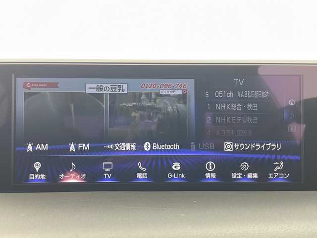 レクサス ＵＸ 250h Fスポーツ 秋田県 2019(平31)年 3.8万km ホワイトノーヴァガラスフレーク 4WD/純正ナビ（フルセグTV CD DVD BT USB AMFMチューナー）/バックカメラ/ビルトインETC2.0/衝突被害軽減システム/純正ドライブレコーダー前方/レーンキープアシスト/コーナーセンサー前後/クルーズコントロール/パドルシフト/ステアリングスイッチ/前席パワーシート/前席シートヒーター/ステアリングヒーター/プッシュスタート スマートキー/スペアキー1本/純正１８インチアルミホイール装着/LEDヘッドライト フォグランプ/レザーシート//純正フロアマット