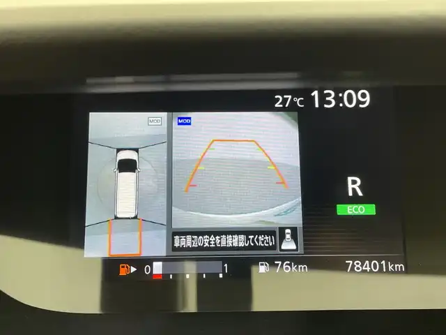 日産 セレナ ハイウェイスター Vセレクション 群馬県 2018(平30)年 7.9万km ブリリアントホワイトパール 純正９型ナビ　純正１１型後席モニター　全周囲カメラ　プロパイロット　両側電動スライドドア　電子ミラー　　アダプティブクルーズコントロール　純正ドラレコ　ＥＴＣ　衝突被害軽減ブレーキ　ＬＥＤ　禁煙