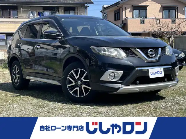 日産 エクストレイル 20X ブラックエクストリーマーX エマB 宮崎県 2015(平27)年 10.3万km ダイヤモンドブラック /ナビ//TV/CD/DVD/Bluetooth//アラウンドビューモニター//バックカメラ//前席シートヒーター//クルーズコントロール//ETC//オートライト//純正フロアマット//純正アルミホイール//ドアバイザー//取扱説明書//保証書