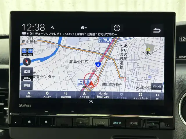 ホンダ Ｎ ＢＯＸ カスタム L 富山県 2023(令5)年 2.6万km プラチナホワイトパール ４WD/純正9インチナビ/フルセグTV/ＤＶＤ再生/Bluetooth/パワースライドドア/バックモニター/前後ドライブレコーダー/前席シートヒーター/衝突軽減ブレーキ/レーダークルーズコントロール/レーンキープアシスト/LEDオートライト/LEDフォグライト/シーケンシャルウィンカー/後方コーナーセンサー/プッシュスタート/ウインカーミラー/アイドリングストップ/ブレーキホールド/電動パーキングブレーキ/USBソケット/冬タイヤ付AW4本積み込み