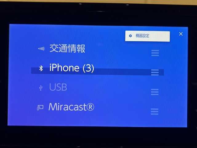 トヨタ カローラ クロス ハイブリッド Z 熊本県 2023(令5)年 1.7万km プラチナホワイトパールマイカ 純正ディスプレイオーディオ/（ラジオ/フルセグ/ＢＴ/Applecarplay)/バックカメラ/ＥＴＣ/前後ドライブレコーダー/レーダークルーズコントロール/パワーバックドア/パワーシート/Ｄ・Ｎ席シートヒーター/ステアリングスイッチ/ハーフレザーシート/オートライト/オートハイビーム/フォグランプ/レーンキープアシスト/衝突軽減システム/横滑り防止装置/ブラインドスポットモニター/前後コーナーセンサー/スマートキー×２/純正フロアマット/純正18インチＡＷ/電動パーキングブレーキ（オートホールド付き）/プッシュスタート/ドアバイザー/ルーフレール