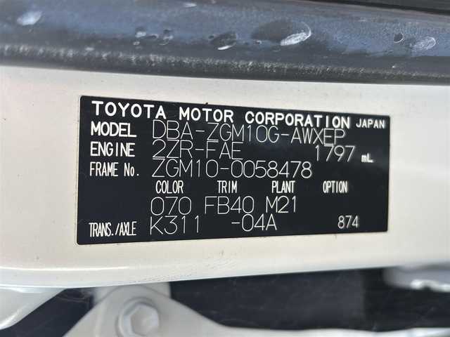 トヨタ アイシス L 滋賀県 2014(平26)年 8.1万km ホワイトパールクリスタルシャイン 社外SDナビ/・AM/FM/・CD/DVD/・Bluetooth/・フルセグTV/バックカメラ/ＥＴＣ/片側パワースライドドア/電動格納ミラー/スマートキー/純正フロアマット