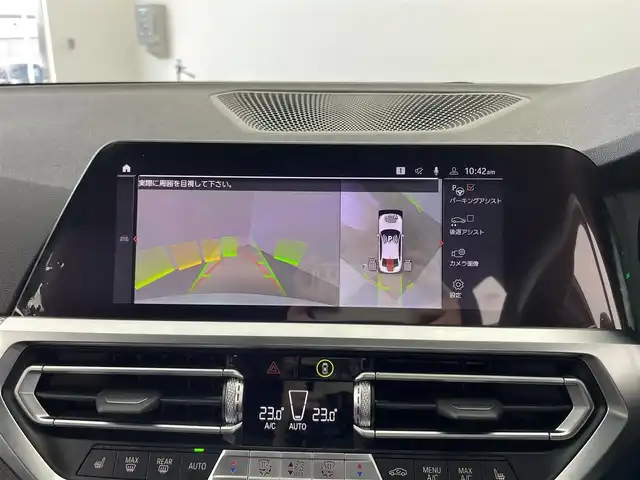 ＢＭＷ ３２０ｄ xDrive Mスポーツ 大分県 2022(令4)年 8.7万km ミネラルホワイト 純正ナビ/（Bluetooth/AM/FM/apple car play)/衝突軽減ブレーキ/アダプティブクルーズコントロール/レーンキープアシスト/ハーフレザーシート/前席パワーシート/運転席ポジションメモリー/前席シートヒーター/全方位バックカメラ/前後ドライブレコーダー/LEDヘッドライト/オートライト/フロント/リアフォグライト/純正1８インチAW/純正フロアマット/パドルシフト/パークディスタンスコントロール/オートブレーキホールド/電動パーキングブレーキ/ミラーETC/保証書・取扱説明書