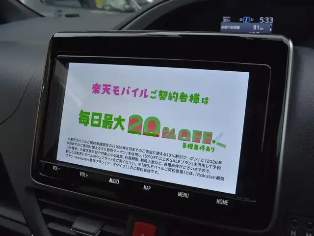 トヨタ ヴォクシー ハイブリッド ZS 煌Ⅲ 福岡県 2021(令3)年 4.6万km イナズマスパーキングブラックガラスフレーク トヨタセーフティセンス/純正9インチメモリーナビ/純正後席フリップダウンモニター/フルセグTV/CD/DVD/BT/バックカメラ/純正前後ドライブレコーダー/純正LEDヘッドライト/純正16インチアルミホイール/両側パワースライドドア/クルーズコントロール/ハーフレザーシート/前席シートヒーター/クリアランスソナー/ビルトインETC/プッシュスタート/スマートキー×2/新車時保証所/取扱説明書
