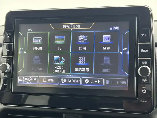 日産 ルークス HWS X プロパイロットED 熊本県 2021(令3)年 1.6万km ブラック 禁煙車　/純正9インチナビ（ＣＤ・ＤＶＤ・フルセグ・ＢＴ・ＳＤ・IPOD・/ＵＳＢ）/アラウンドビューモニター　/純正前方ドライブレコーダー　/ビルトインＥＴＣ　/アダブティブクルーズコントロール　/衝突軽減ブレーキ/横滑り防止/アイドリングストップ/両側パワースライドドア/サーキュレーター/純正フロアマット/純正１４インチAW/オートライト/LEDヘッドライト/フォグライト/スマートキー/プッシュスタート