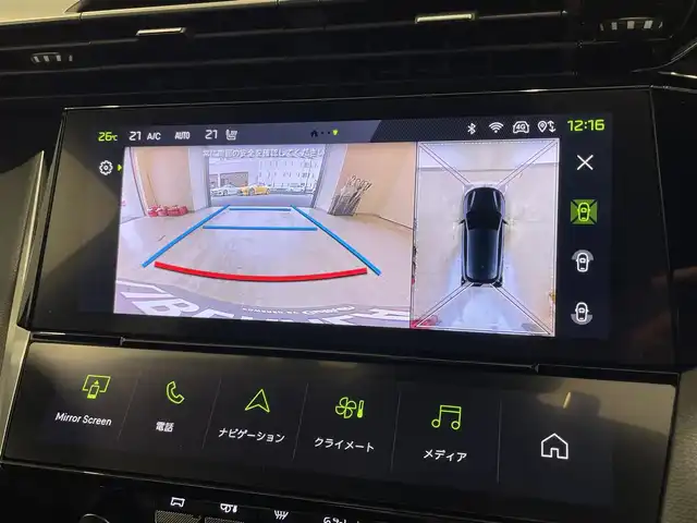 プジョー ３０８ GT ブルーHDi 熊本県 2023(令5)年 2.5万km パール ワンオーナー/純正ナビ/AppleCarPlay/360°カメラ/アクティブセーフティ/ACC/BSM/LKA/ハーフレザー/D席Pシート/前席シートH/ETC/純正18インチAW