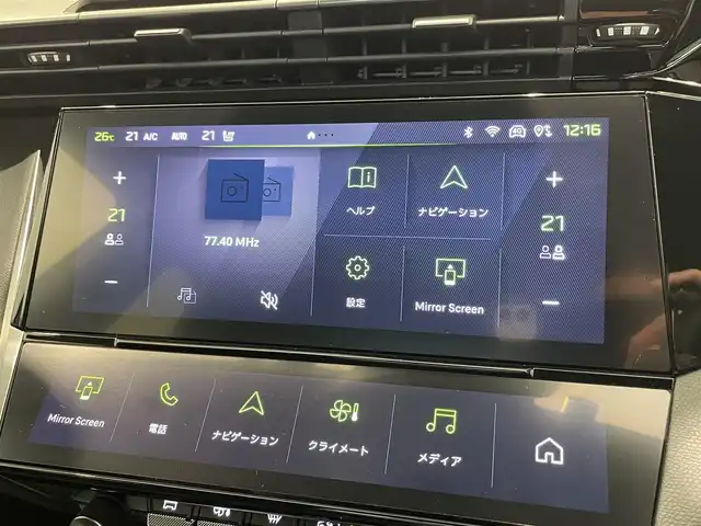 プジョー ３０８ GT ブルーHDi 熊本県 2023(令5)年 2.5万km パール ワンオーナー/純正ナビ/AppleCarPlay/360°カメラ/アクティブセーフティ/ACC/BSM/LKA/ハーフレザー/D席Pシート/前席シートH/ETC/純正18インチAW