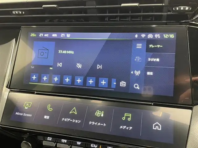 プジョー ３０８ GT ブルーHDi 熊本県 2023(令5)年 2.5万km パール ワンオーナー/純正ナビ/AppleCarPlay/360°カメラ/アクティブセーフティ/ACC/BSM/LKA/ハーフレザー/D席Pシート/前席シートH/ETC/純正18インチAW