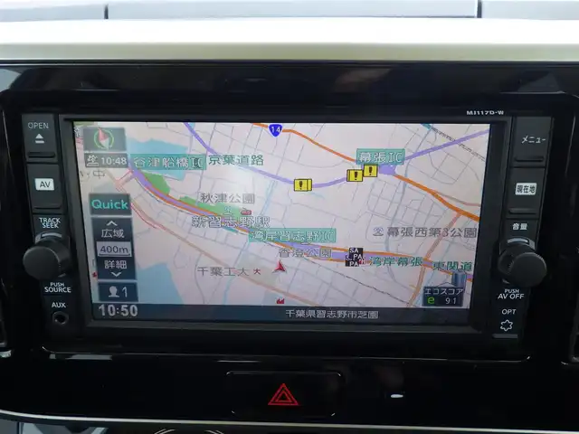 日産 デイズ ルークス X Vセレクション 千葉県 2018(平30)年 2.2万km ピンクゴールドM エマージェンシーブレーキ/両側パワースライドドア/純正メモリーナビ/ワンセグTV/【CD再生機能　Bluetooth接続】/アラウンドビューモニター/革巻きステアリング/ステアリングスイッチ/純正14インチアルミホイル/インテリジェントキー