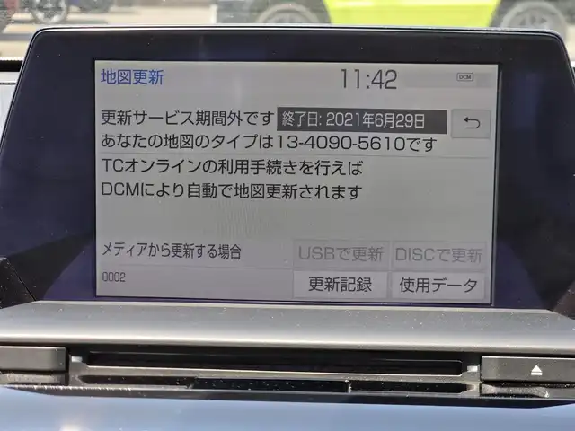 トヨタ クラウン ハイブリッド RS アドバンス 鹿児島県 2018(平30)年 3.7万km ホワイトパールクリスタルシャイン 純正エアロ(リアアンダー)/ツートンレザー　/ビルトインＥＴＣ２．０　/レーダークルーズコントロール　/ムーンルーフ　/パノラミックビューモニター　/ステアリングヒーター　/パーキングアシスト　/ヘッドアップディスプレイ　/シートメモリー/D+N席シートヒーター/エアシート/D+N席パワーシート/肩口パワースイッチ/インテリジェントクリアランスソナー/純正ドライブレコーダー(前方)/ＭＴモード付きＡＴ/パドルシフト/Bluetoothオーディオ/プッシュスタート/スマートキー