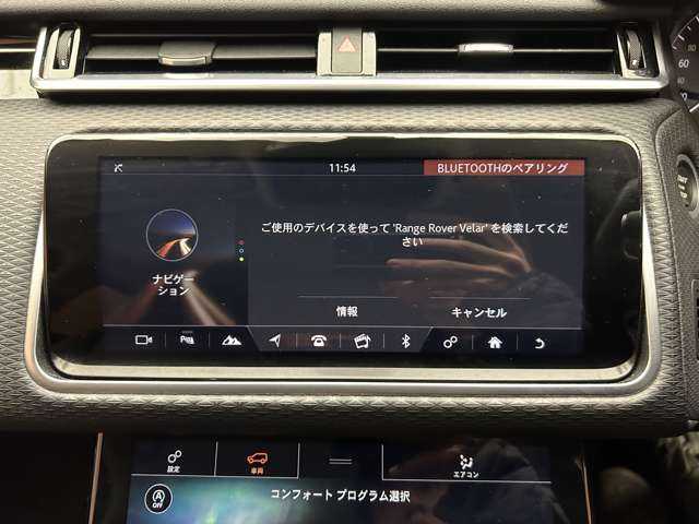 ランドローバー レンジローバーヴェラール S 180PS 千葉県 2018(平30)年 7.5万km ユーロンホワイト クルーズコントロール　/黒革シート　/ＭＥＲＩＤＩＡＮサウンド　/ナビ　/ＴＶ　/Ｂｌｕｅｔｏｏｔｈ接続　/３６０°電動リアゲート　/衝突軽減ブレーキ　/ＢＳＭ　/ＬＫＡ　/ＬＥＤヘッドライト　/オートハイビーム　/ＥＴＣ