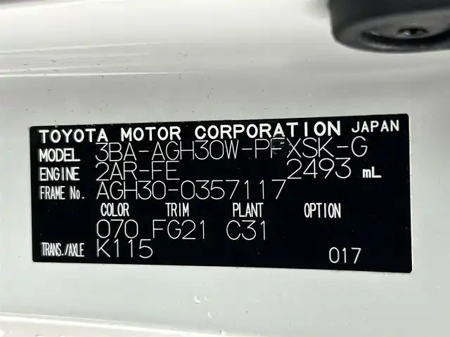 トヨタ アルファード S タイプゴールド 熊本県 2020(令2)年 5.2万km ホワイトパールクリスタルシャイン サンルーフ　/純正フリップダウンモニター/バックカメラ　/ＥＴＣ　/純正ナビ（ＡｐｐｌＣａｒＰｌａｙ・ＢＴ・フルセグ・ＳＤ・ＵＳＢ）/両側パワースライドドア　/トヨタセーフティーセンス/・プリクラッシュセーフティ/・レーダークルーズコントロール/・レーンキープアシスト/・駐車時支援パーキングサポートシステム/・ロードサインアシスト/・オートハイビーム/横滑り防止/前後クリアランスソナー　/パワーバックドア　/ウッドコンビステアリング/ハーフレザーシート/純正フロアマット/純正１８インチAW/オートライト/LEDヘッドライト/フォグライト/スマートキー/プッシュスタート/スペアキー1本/保証書/取扱説明書