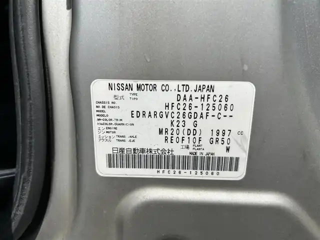 日産 セレナ ハイウェイスター Sハイブリッド 愛知県 2013(平25)年 5.7万km ブリリアントシルバー 純正ナビ/（CD/DVD/フルセグ/Bluetooth/FM/AM）/クルーズコントロール/バックカメラ/片側パワースライドドア/ビルトインETC/スペアキー1本/保証書/取扱説明書