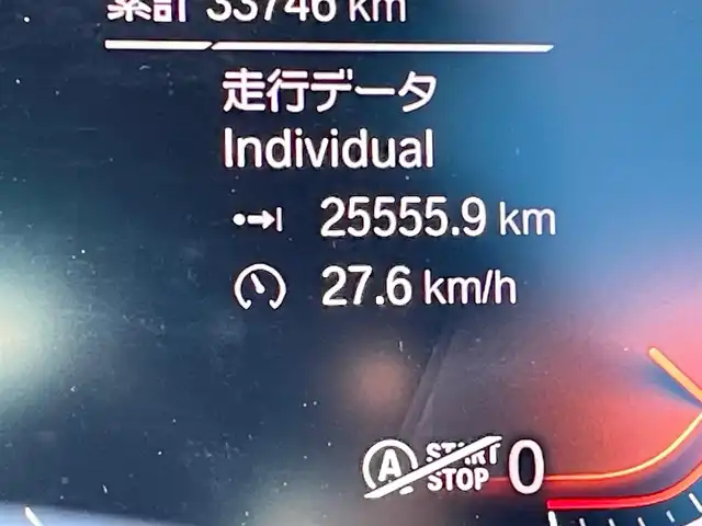 ＢＭＷ Ｘ３ xDrive20d Mスポーツ 青森県 2020(令2)年 3.4万km アルピンホワイトⅢ 4WD/サンルーフ/ハーマンカードンサウンド/純正ナビ/（TV・Bluetooth・AppleCarPlay）/全方位カメラ/パーキングアシスト/アダプティブクルーズコントロール/レーンキープアシスト/衝突警告/車線変更警告/側面衝突警告/黒革シート/シートヒーター/メモリー付パワーシート（D席）/ヘッドアップディスプレイ/バーチャルコックピット/WAC/LEDライト/オートライト/ドライブレコーダー/ウインカーミラー/ETC一体型ミラー/ブラックルーフレール/ワイヤレス充電/エアバック　W/サイド/カーテン/電動パーキングブレーキ/オートホールド/ダウンヒルアシスト/ABS/横滑り防止機能/盗難防止/プッシュスタート/スマートキーX2/保証書/取扱説明書